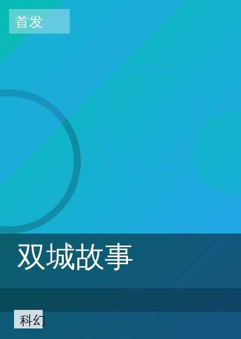 榴莲视频 快讯配图 05