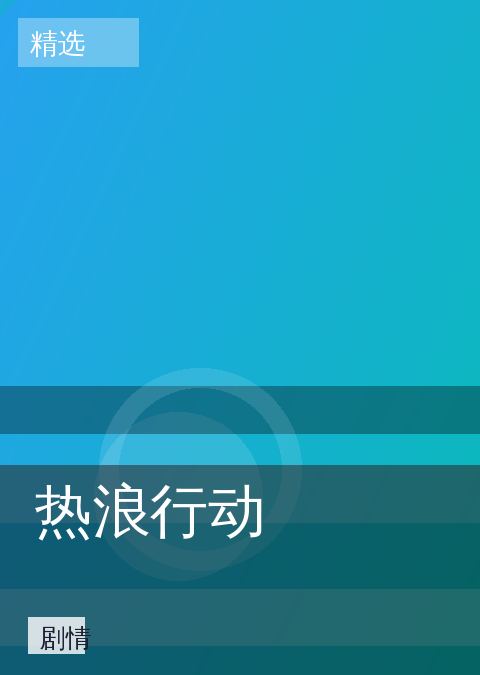 榴莲视频 快讯配图 09